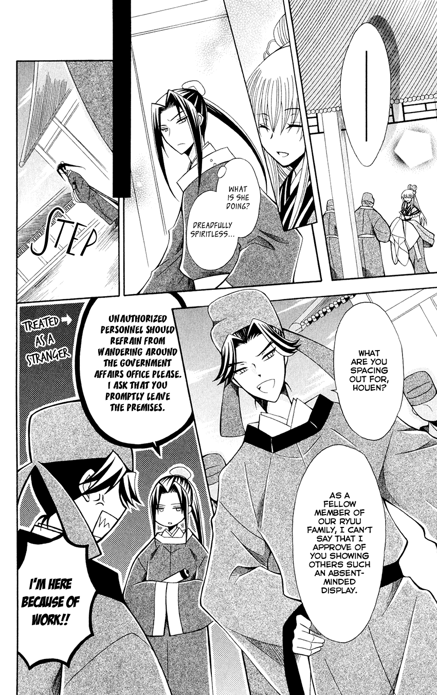 Ookami-heika no Hanayome Chapter 57 page 16 - Chapter 57