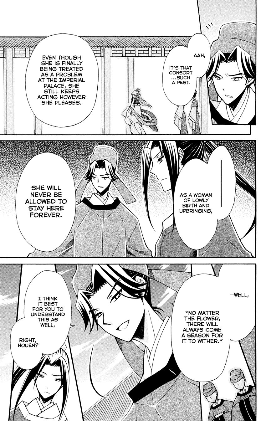 Ookami-heika no Hanayome Chapter 57 page 17 - Chapter 57