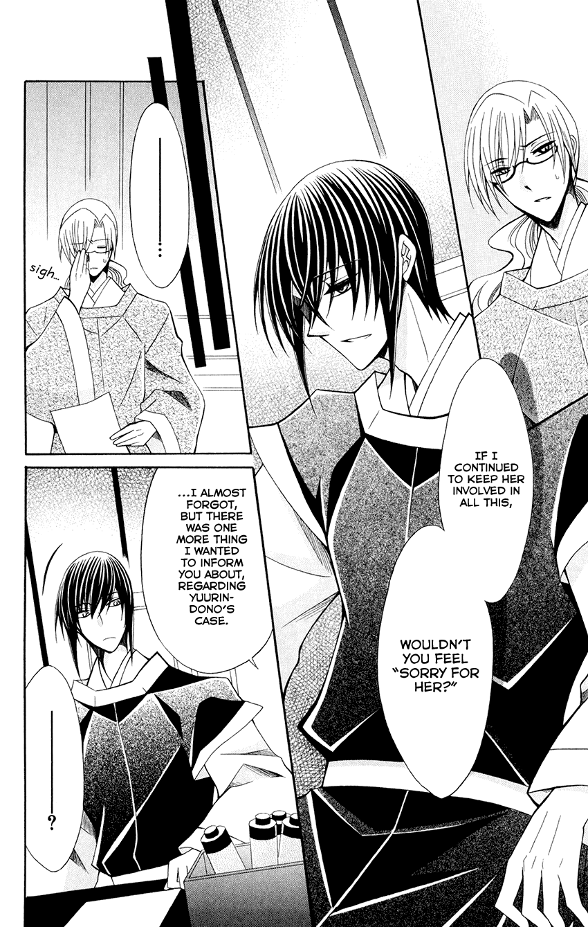 Ookami-heika no Hanayome Chapter 57 page 20 - Chapter 57