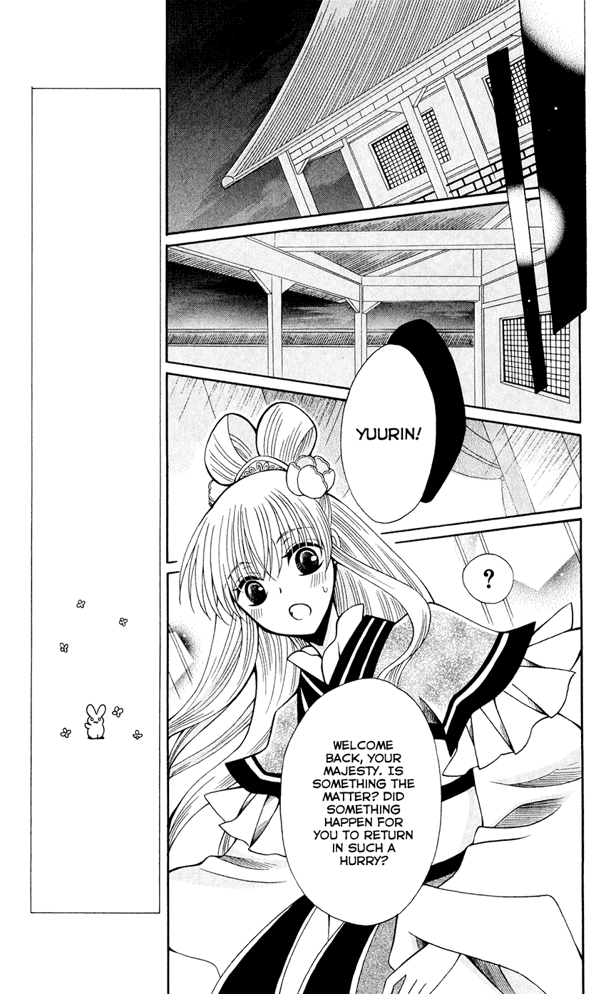 Ookami-heika no Hanayome Chapter 57 page 21 - Chapter 57