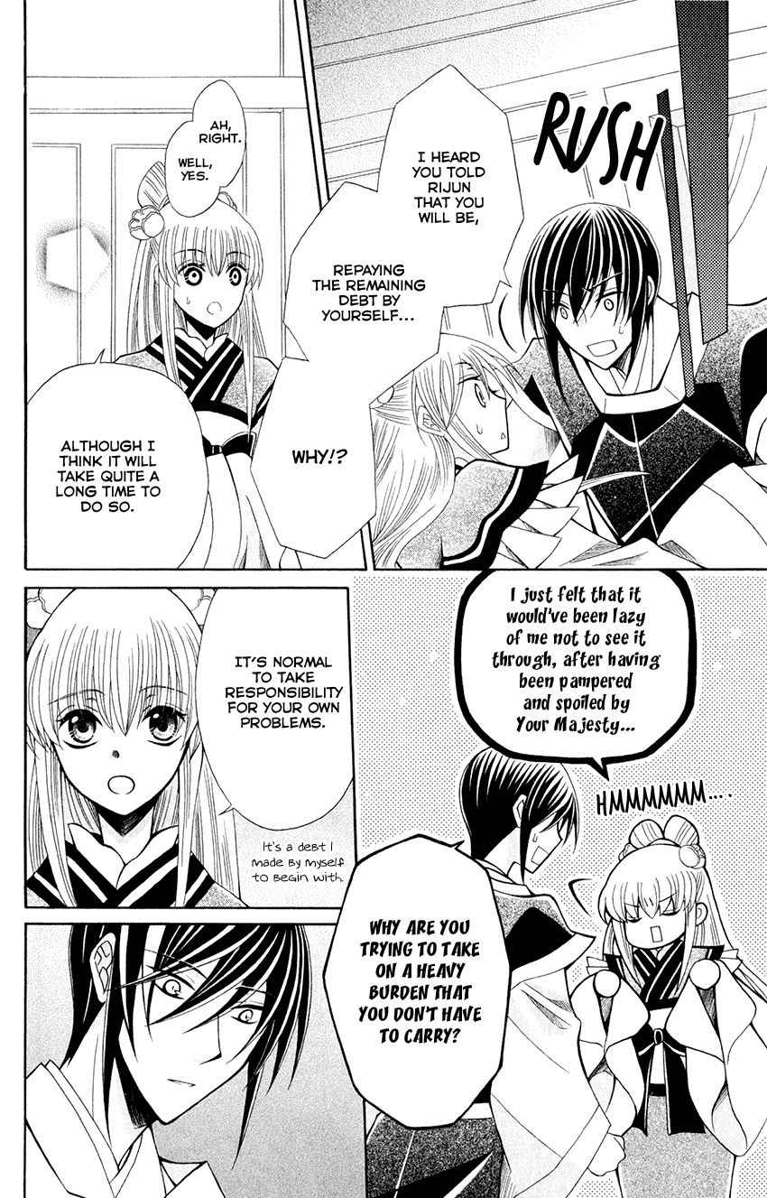 Ookami-heika no Hanayome Chapter 57 page 22 - Chapter 57