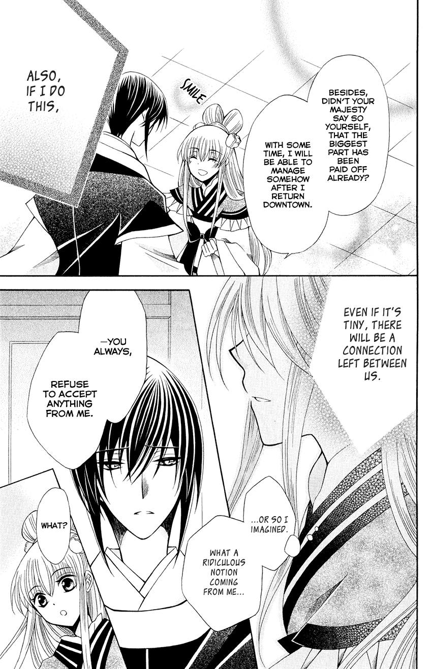 Ookami-heika no Hanayome Chapter 57 page 23 - Chapter 57