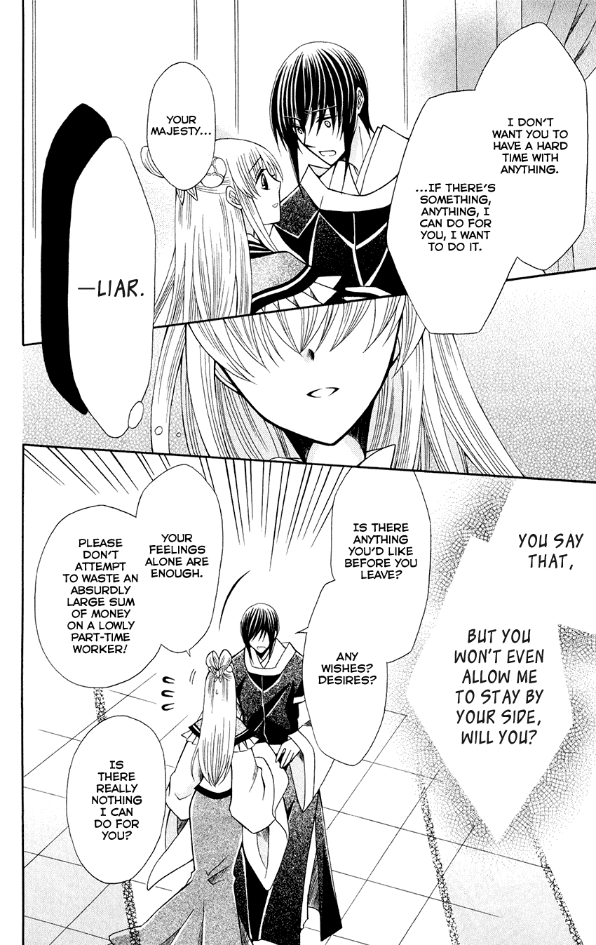 Ookami-heika no Hanayome Chapter 57 page 24 - Chapter 57