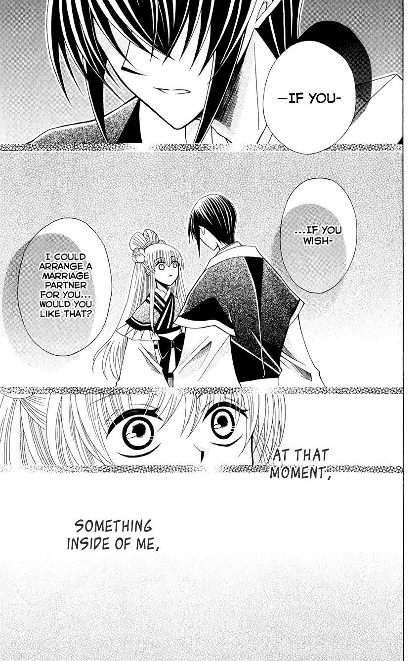 Ookami-heika no Hanayome Chapter 57 page 25 - Chapter 57