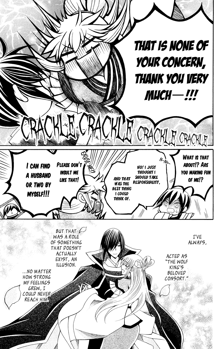 Ookami-heika no Hanayome Chapter 57 page 27 - Chapter 57