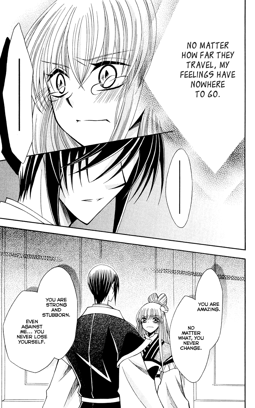 Ookami-heika no Hanayome Chapter 57 page 29 - Chapter 57