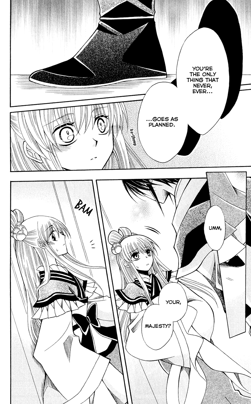 Ookami-heika no Hanayome Chapter 57 page 30 - Chapter 57