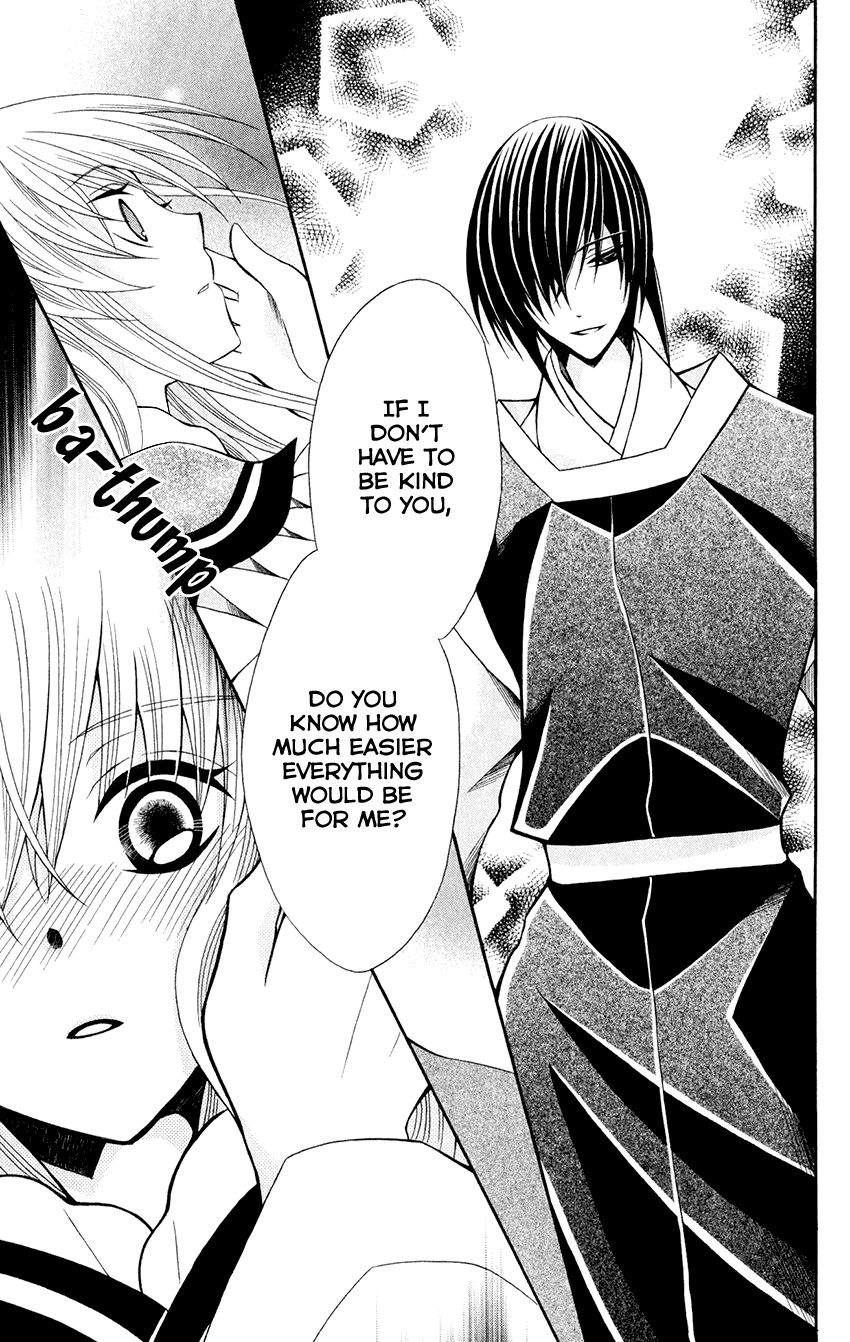 Ookami-heika no Hanayome Chapter 57 page 31 - Chapter 57