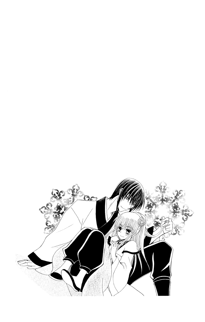 Ookami-heika no Hanayome Chapter 57 page 4 - Chapter 57