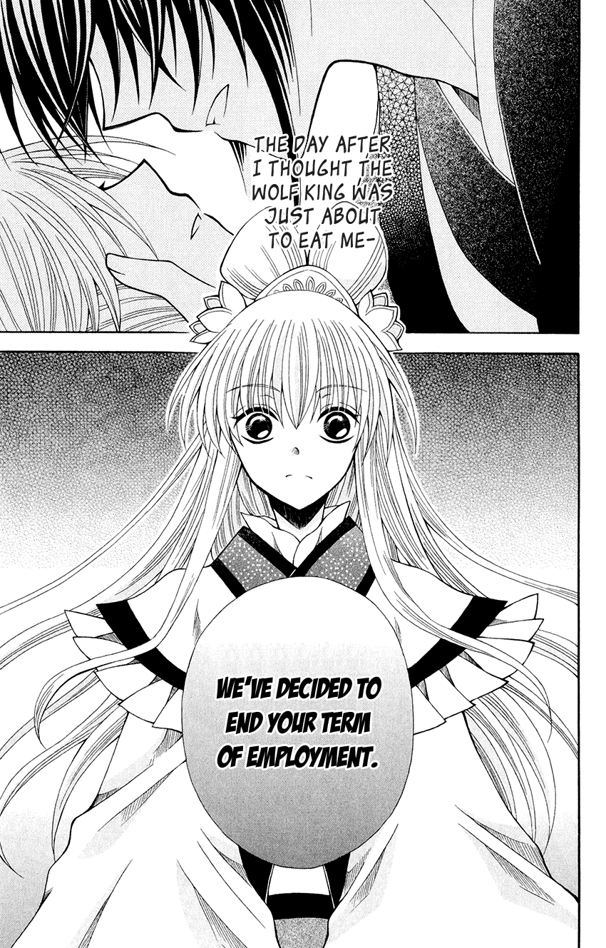 Ookami-heika no Hanayome Chapter 57 page 5 - Chapter 57