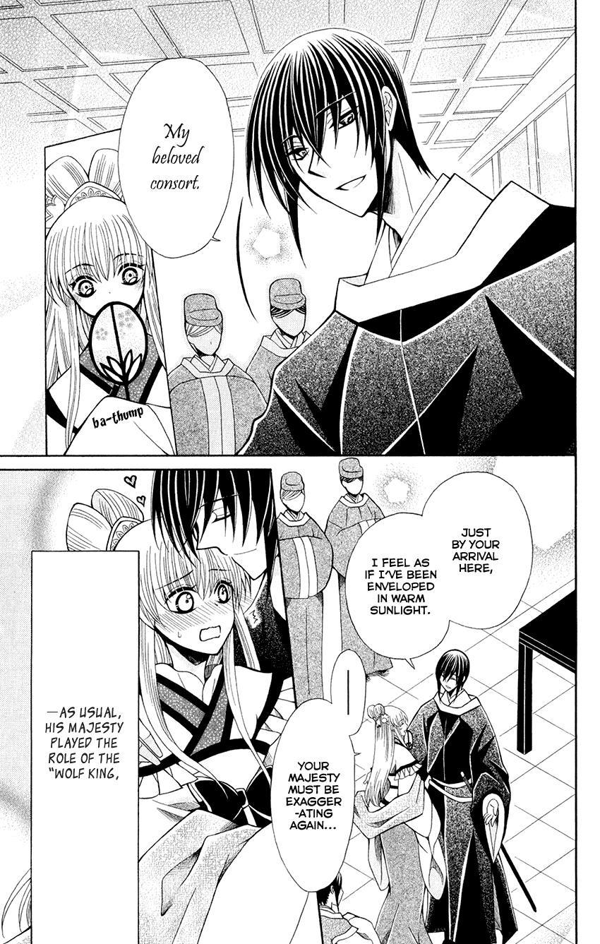 Ookami-heika no Hanayome Chapter 57 page 7 - Chapter 57