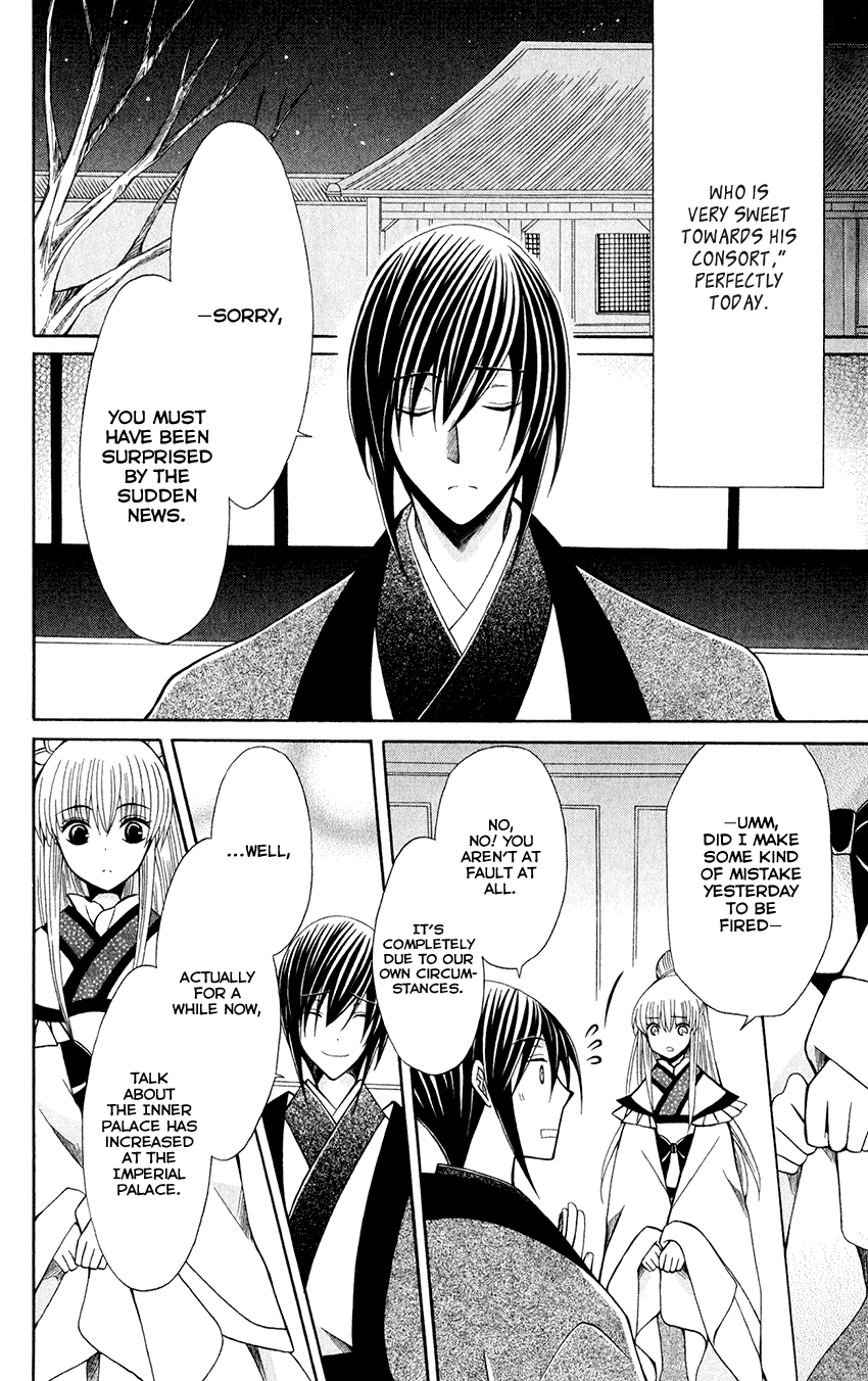 Ookami-heika no Hanayome Chapter 57 page 8 - Chapter 57