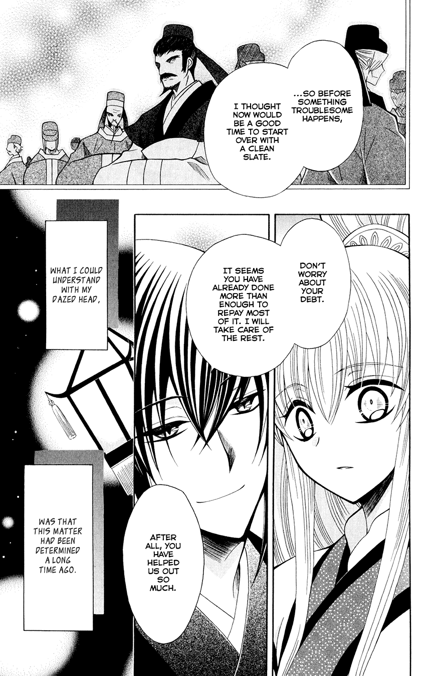 Ookami-heika no Hanayome Chapter 57 page 9 - Chapter 57