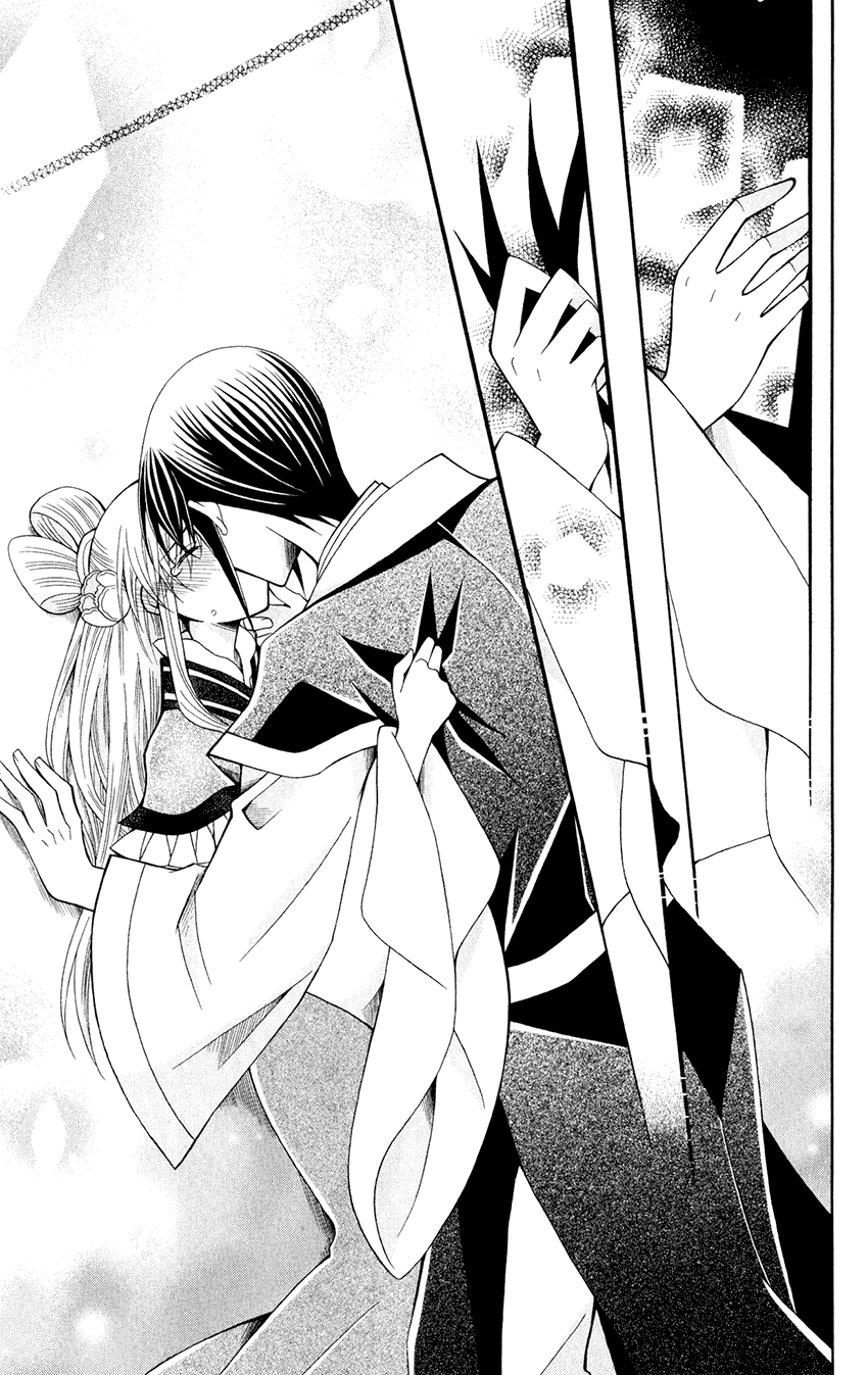 Ookami-heika no Hanayome Chapter 58 page 11 - Chapter 58