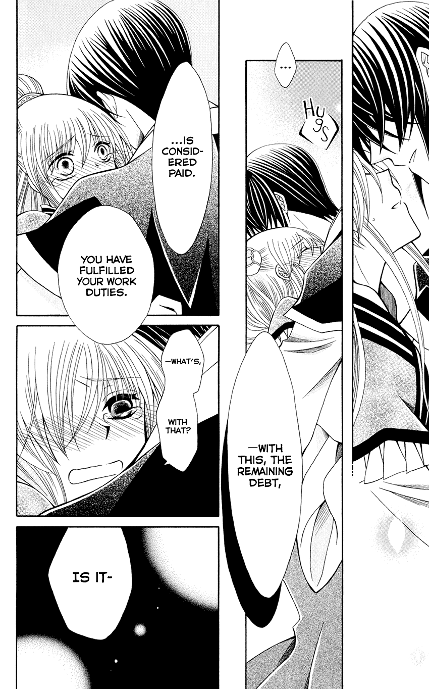 Ookami-heika no Hanayome Chapter 58 page 12 - Chapter 58