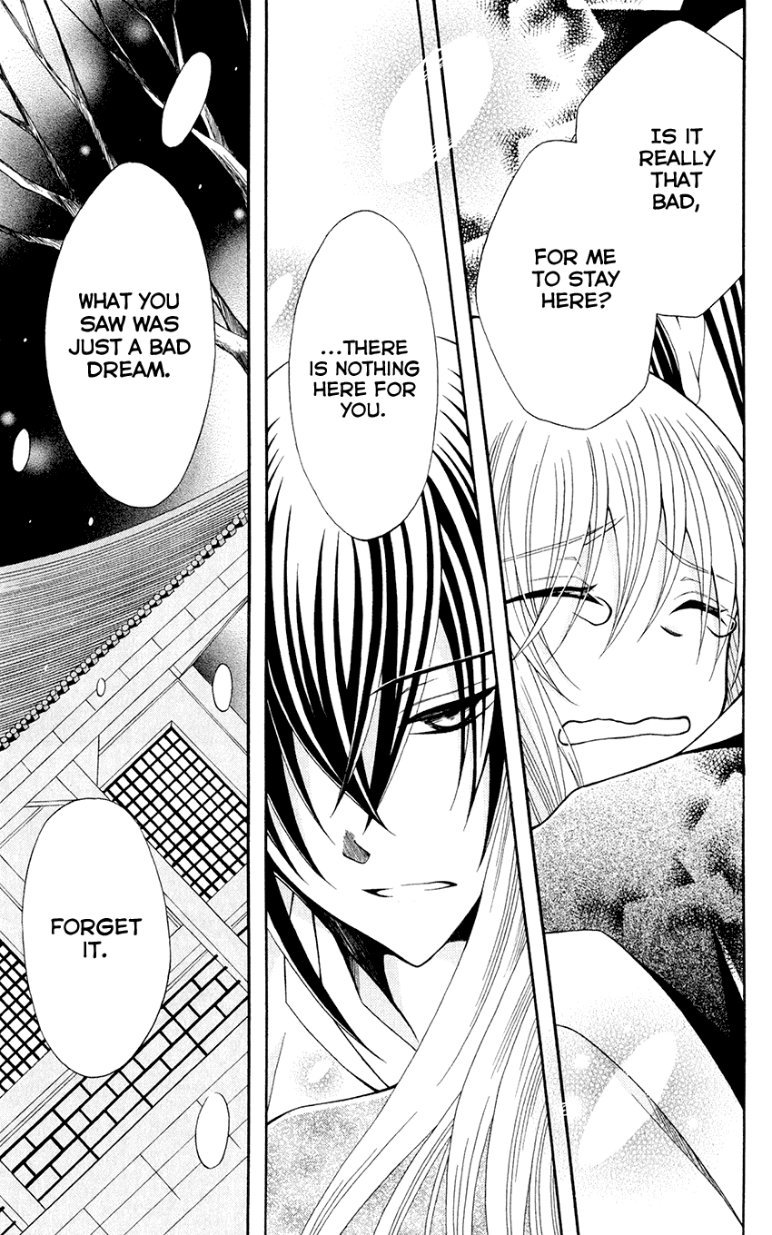 Ookami-heika no Hanayome Chapter 58 page 13 - Chapter 58