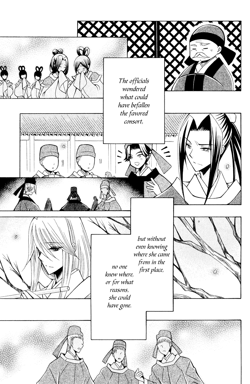 Ookami-heika no Hanayome Chapter 58 page 15 - Chapter 58