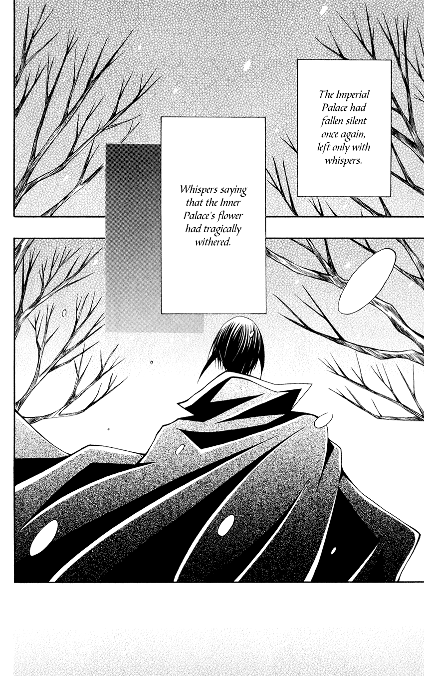 Ookami-heika no Hanayome Chapter 58 page 16 - Chapter 58