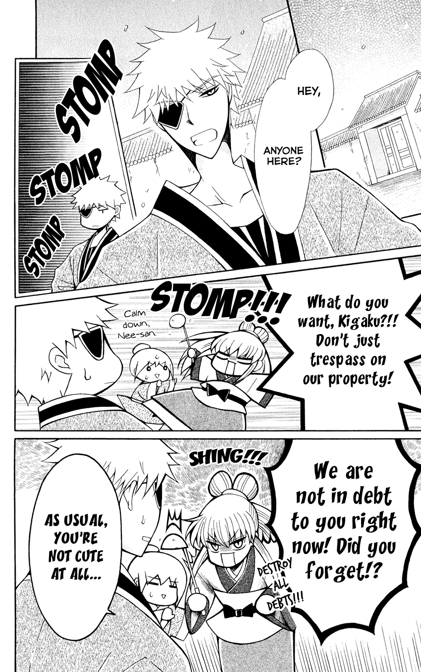 Ookami-heika no Hanayome Chapter 58 page 18 - Chapter 58