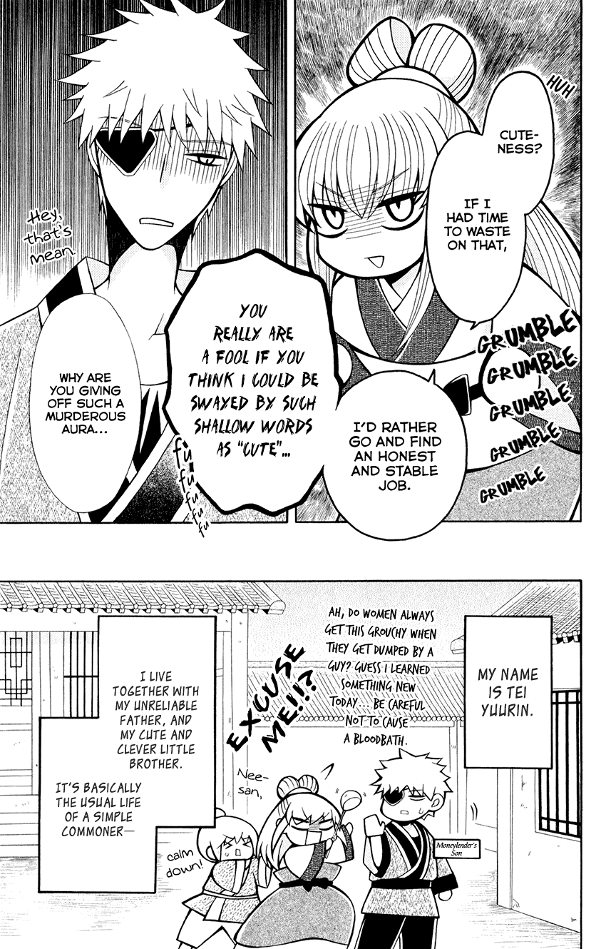 Ookami-heika no Hanayome Chapter 58 page 19 - Chapter 58