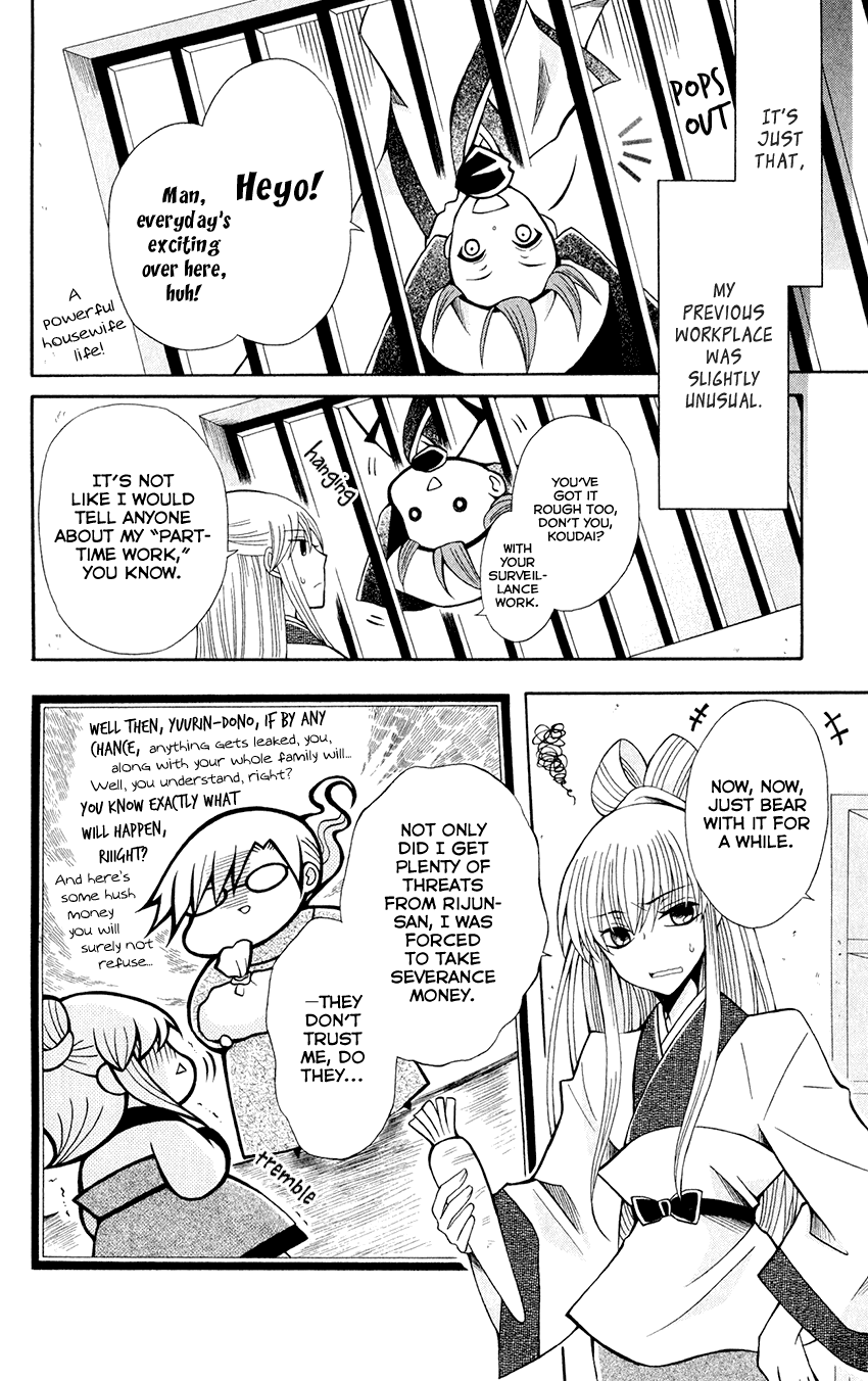 Ookami-heika no Hanayome Chapter 58 page 20 - Chapter 58