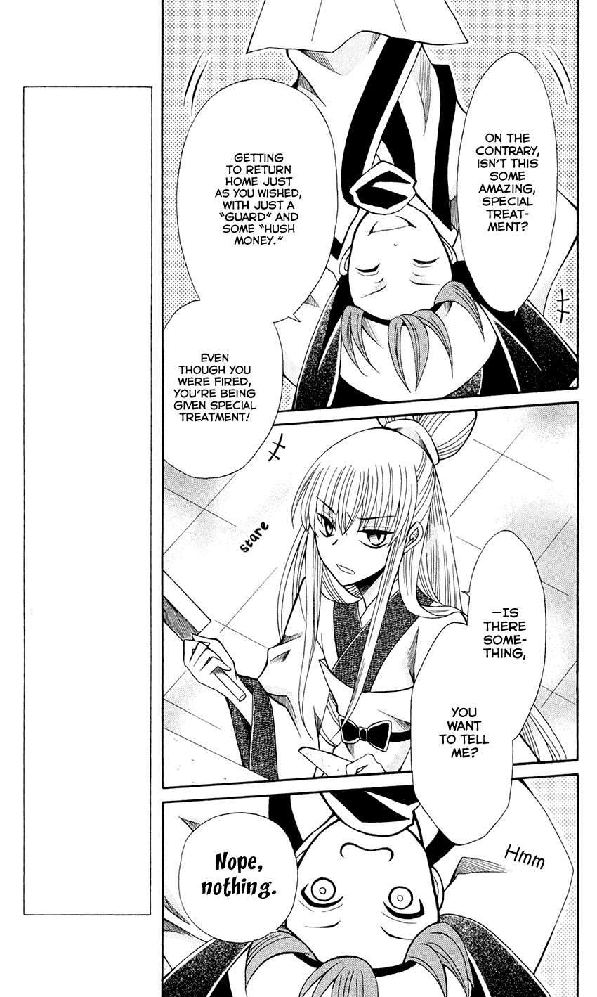 Ookami-heika no Hanayome Chapter 58 page 21 - Chapter 58