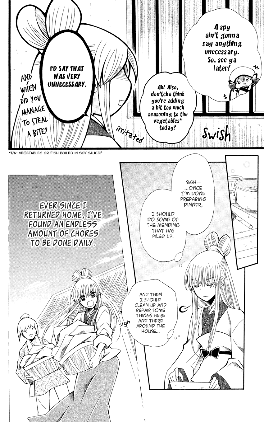 Ookami-heika no Hanayome Chapter 58 page 22 - Chapter 58