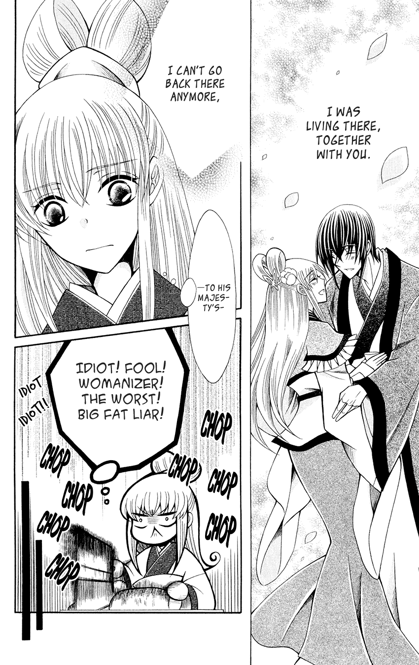 Ookami-heika no Hanayome Chapter 58 page 24 - Chapter 58