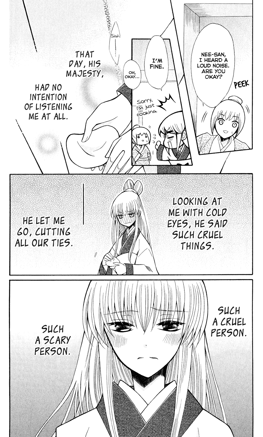 Ookami-heika no Hanayome Chapter 58 page 26 - Chapter 58