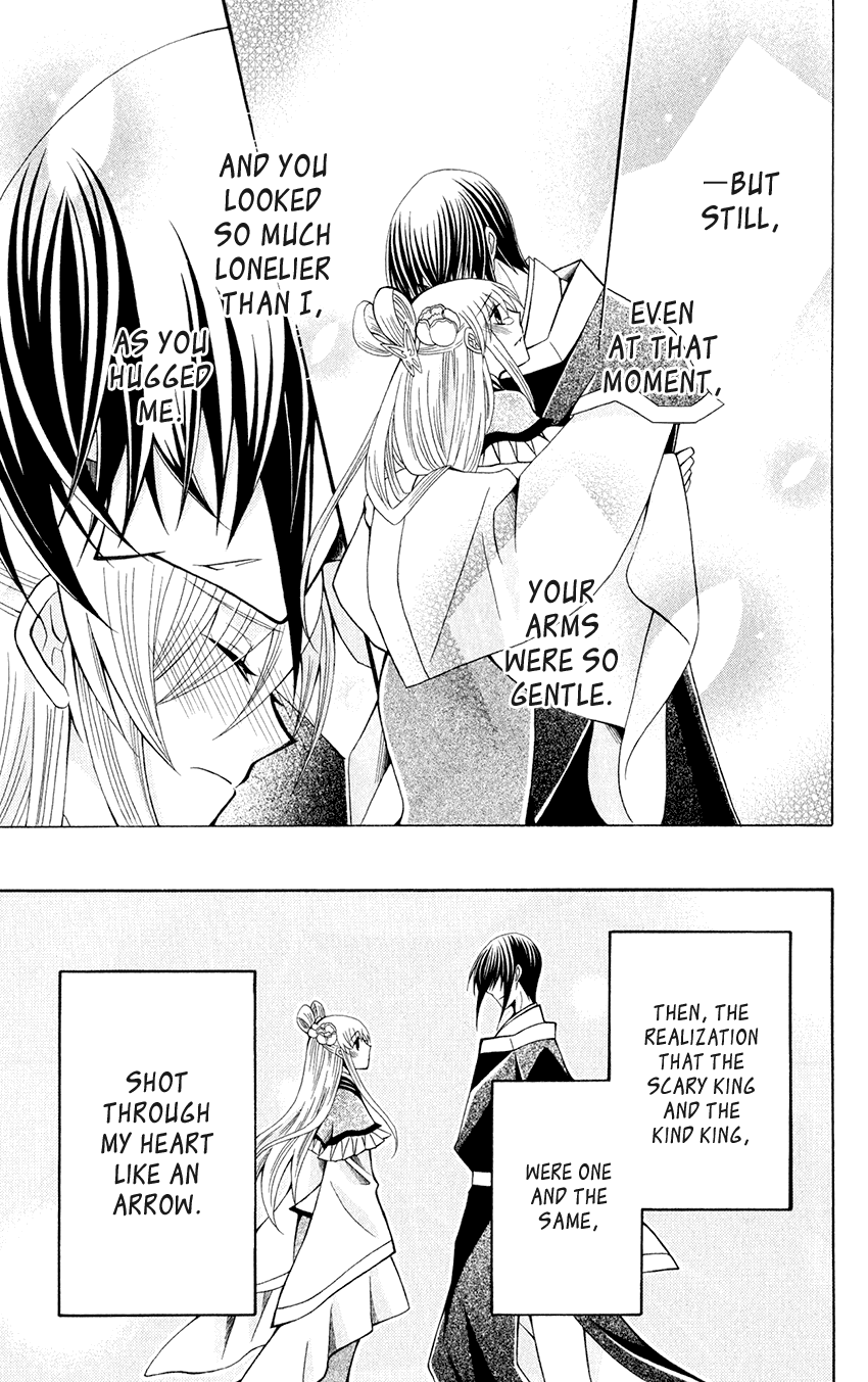 Ookami-heika no Hanayome Chapter 58 page 27 - Chapter 58