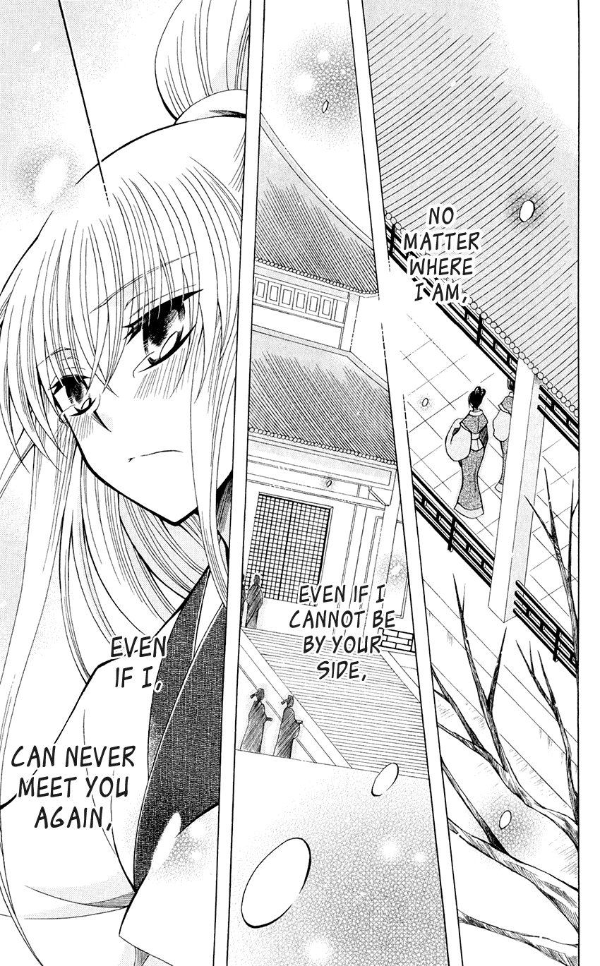 Ookami-heika no Hanayome Chapter 58 page 29 - Chapter 58