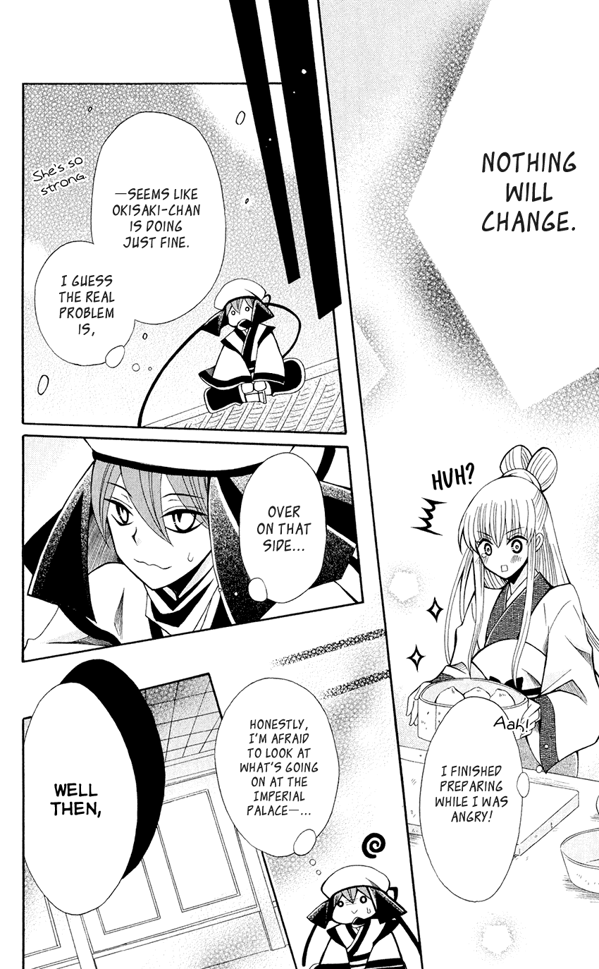 Ookami-heika no Hanayome Chapter 58 page 30 - Chapter 58