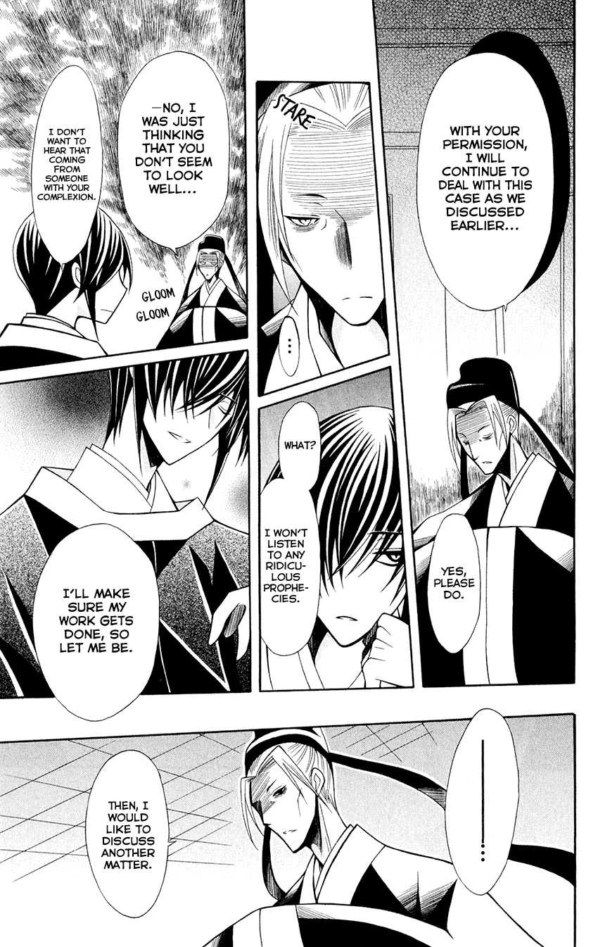 Ookami-heika no Hanayome Chapter 58 page 31 - Chapter 58