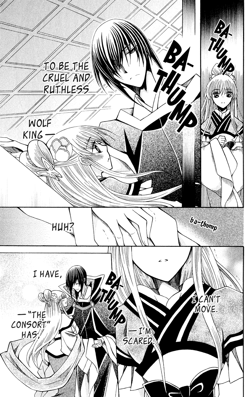 Ookami-heika no Hanayome Chapter 58 page 5 - Chapter 58