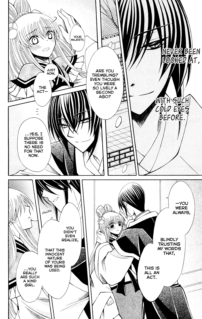 Ookami-heika no Hanayome Chapter 58 page 6 - Chapter 58