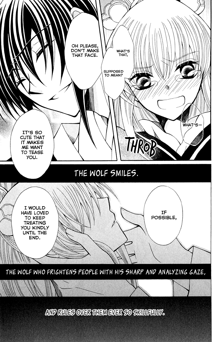 Ookami-heika no Hanayome Chapter 58 page 7 - Chapter 58