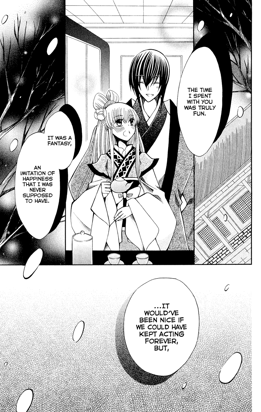 Ookami-heika no Hanayome Chapter 58 page 9 - Chapter 58
