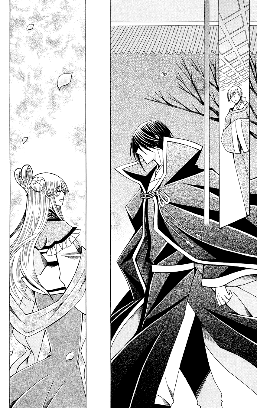 Ookami-heika no Hanayome Chapter 59 page 10 - Chapter 59