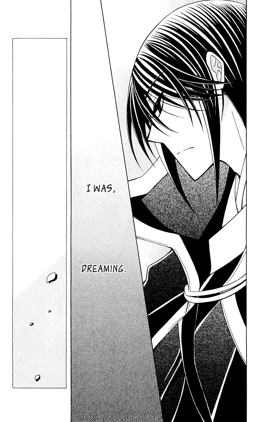 Ookami-heika no Hanayome Chapter 59 page 11 - Chapter 59
