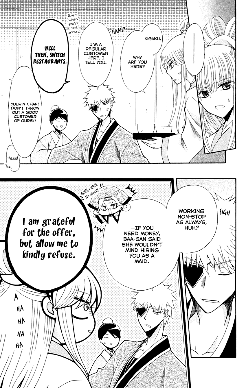 Ookami-heika no Hanayome Chapter 59 page 17 - Chapter 59