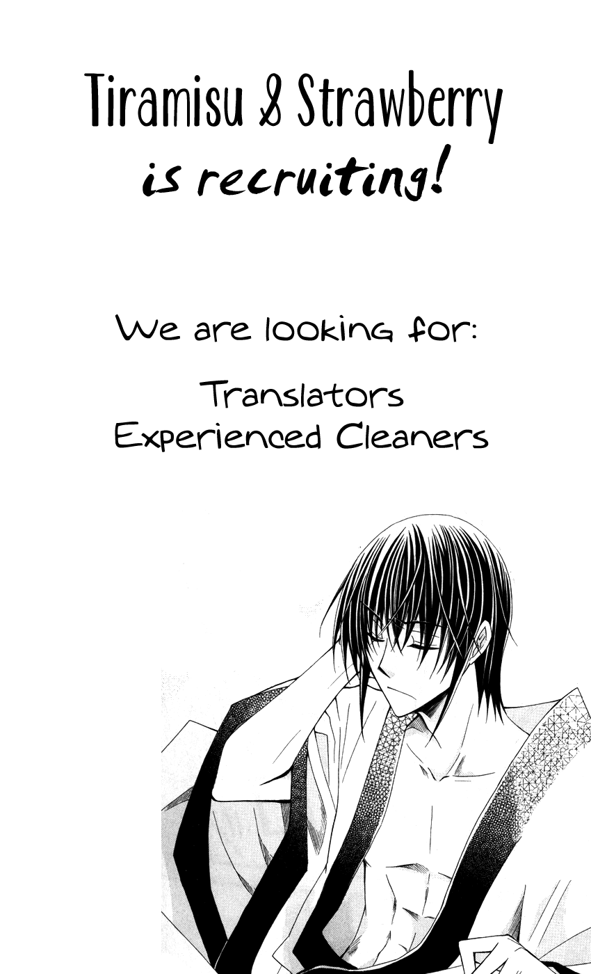 Ookami-heika no Hanayome Chapter 59 page 2 - Chapter 59