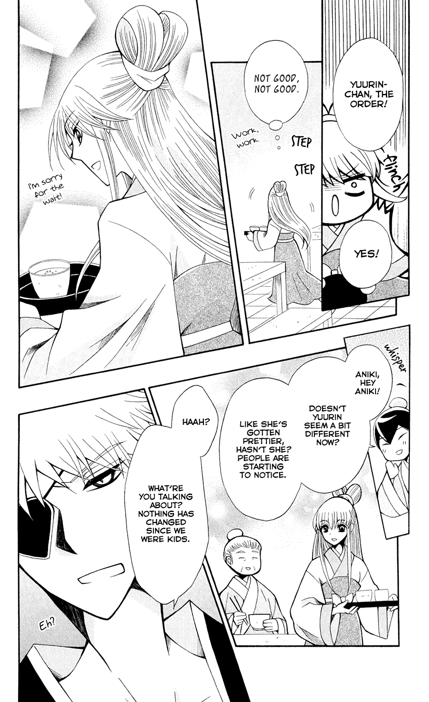 Ookami-heika no Hanayome Chapter 59 page 20 - Chapter 59