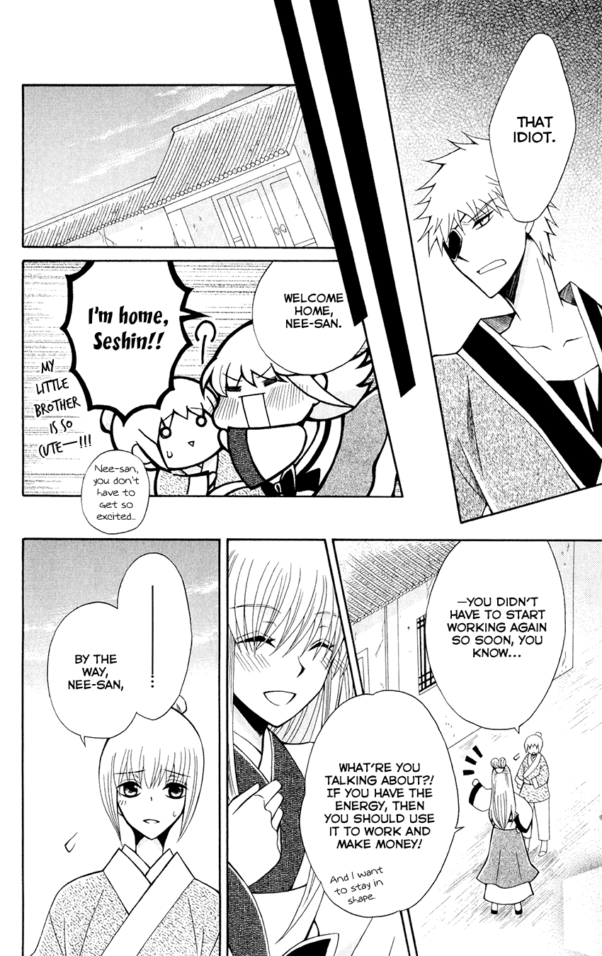 Ookami-heika no Hanayome Chapter 59 page 22 - Chapter 59