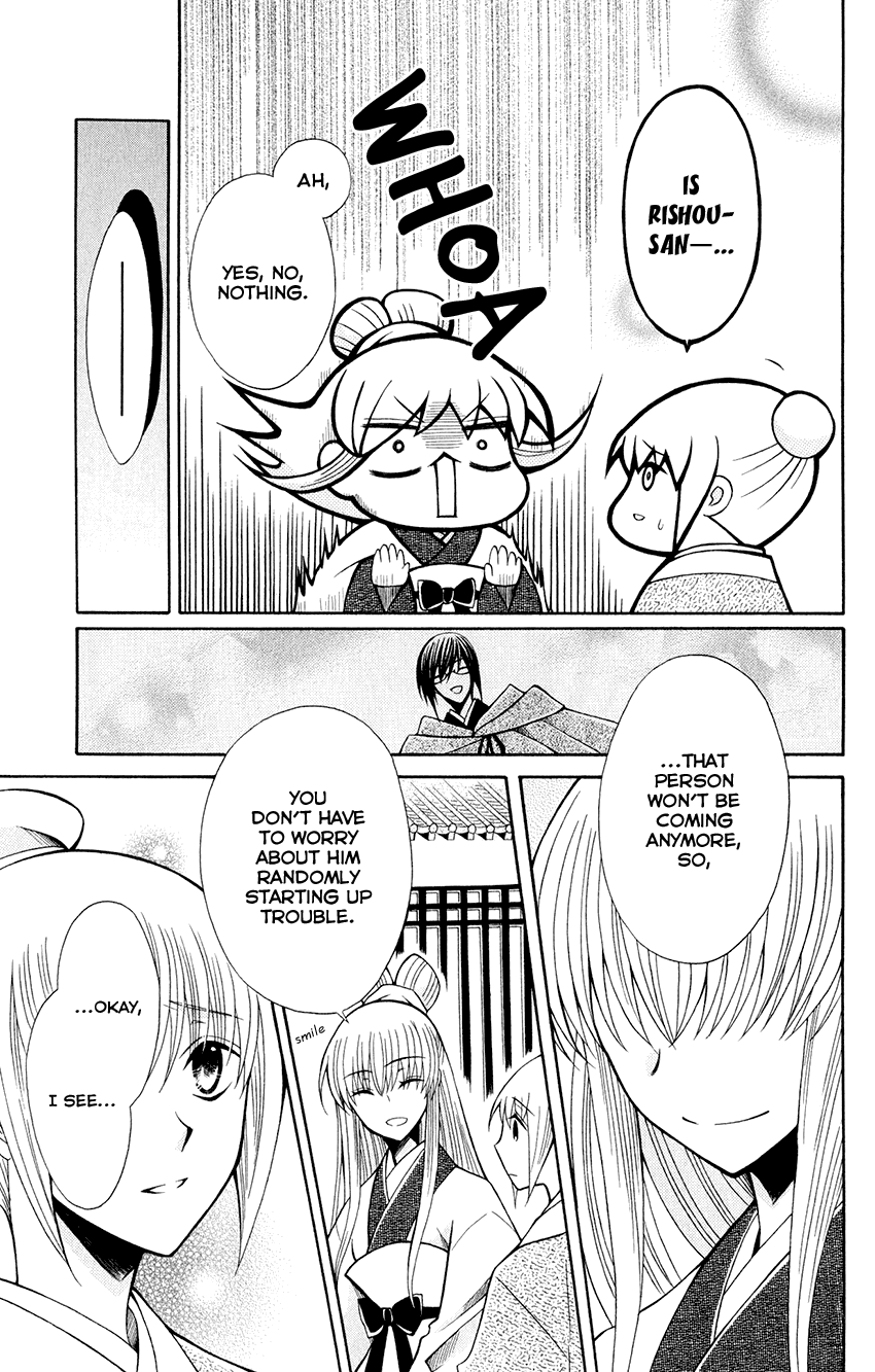 Ookami-heika no Hanayome Chapter 59 page 23 - Chapter 59