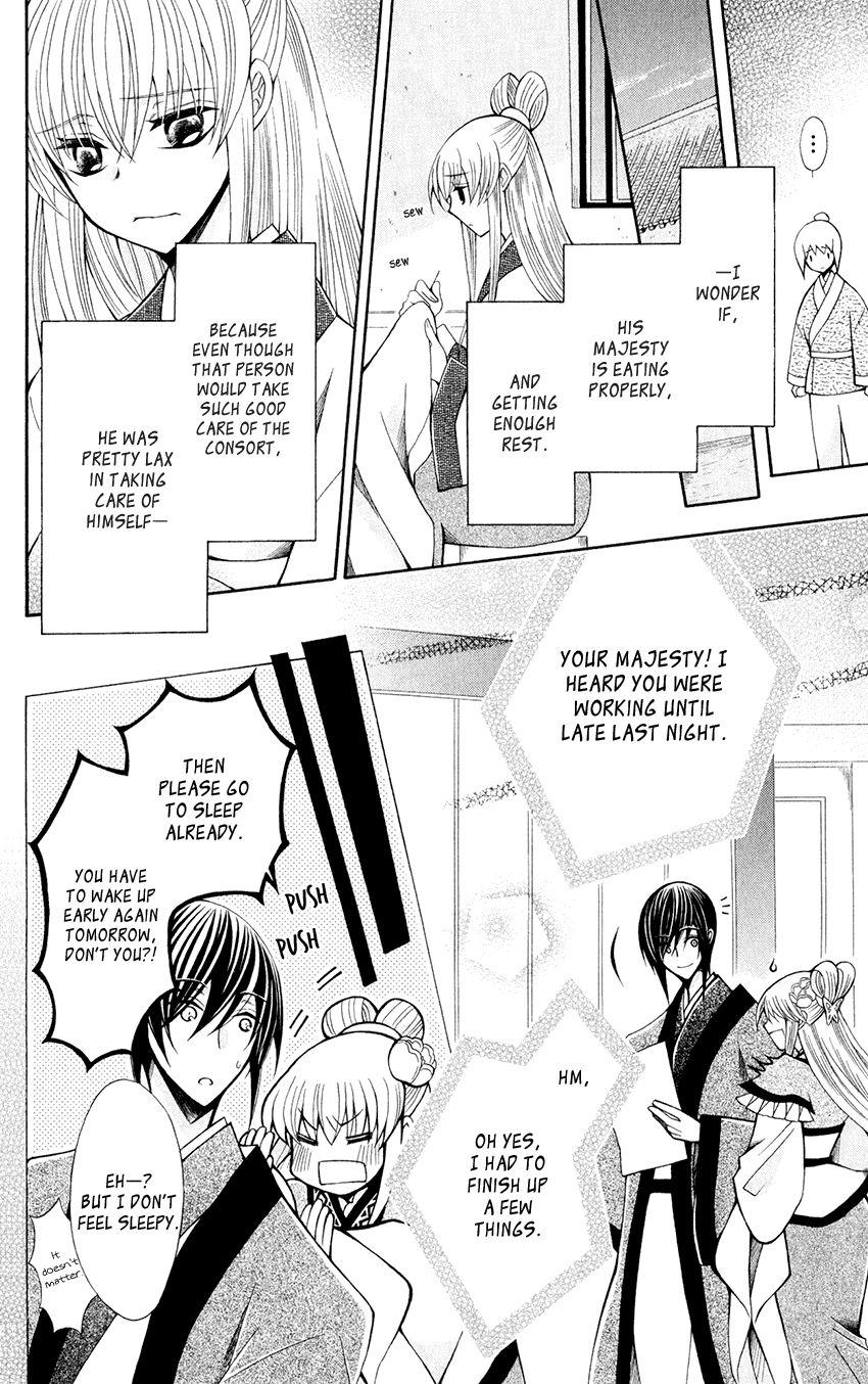 Ookami-heika no Hanayome Chapter 59 page 24 - Chapter 59