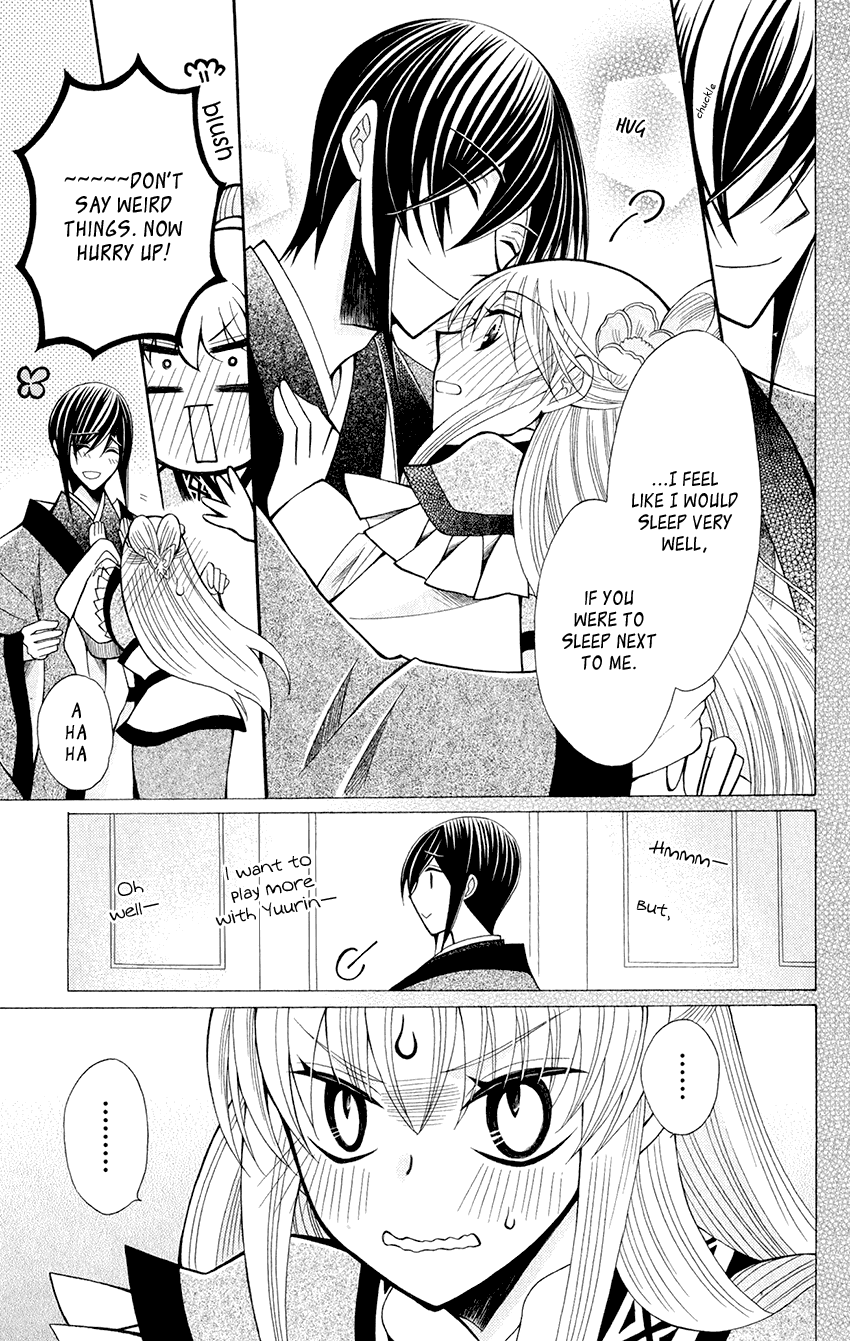 Ookami-heika no Hanayome Chapter 59 page 25 - Chapter 59