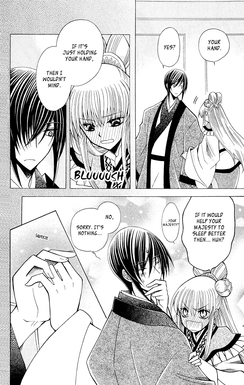 Ookami-heika no Hanayome Chapter 59 page 26 - Chapter 59