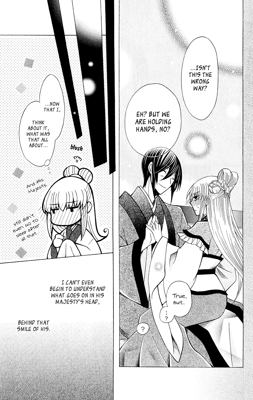 Ookami-heika no Hanayome Chapter 59 page 27 - Chapter 59