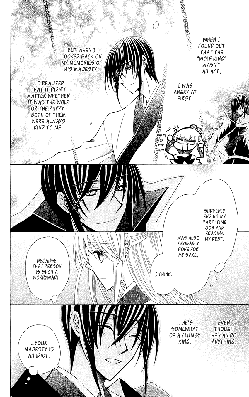 Ookami-heika no Hanayome Chapter 59 page 28 - Chapter 59