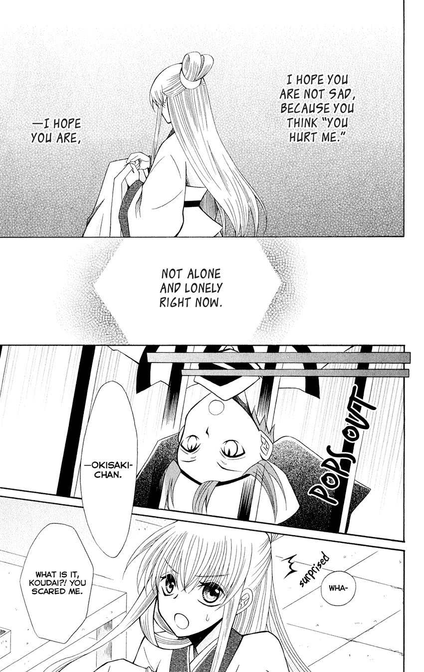 Ookami-heika no Hanayome Chapter 59 page 29 - Chapter 59